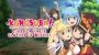 KONOSUBA - God's Blessing on this Wonderful World! Love For These Clothes Of Desire! System Requirements
